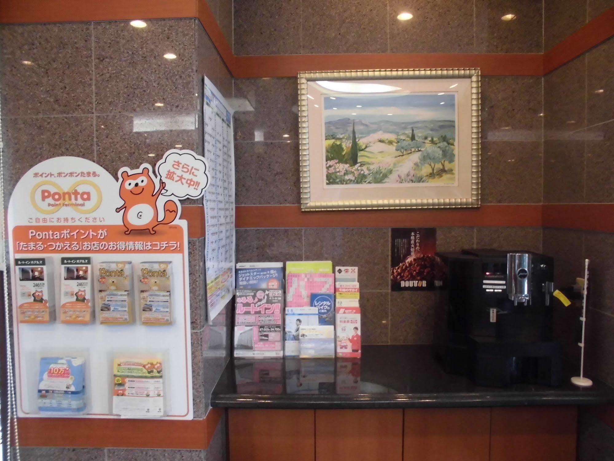 Hotel Route-Inn Oita Ekimae Екстериор снимка